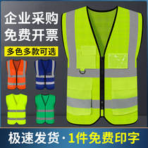 Reflecting clothing safety vest summer breathable work clothes traffic construction reflective strip yellow vest reflective clothing customized printing