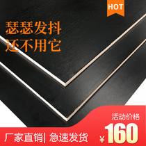 Black Oak eco-board E1 Black Oak grain garment cabinet solid wood multi-layer particle board density board paint-free board