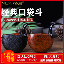 Shinanmu pocket bucket men filter pipe old solid wood smoke pot dry pipe tobacco pot tobacco Special