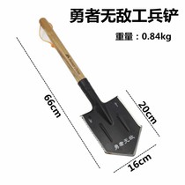 Outdoor engineer shovel shovel shovel digger loosen shovel household vegetable flower artifact gardening agricultural tools
