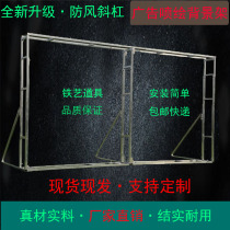 New wedding telescopic rod background frame stage outdoor wedding layout windproof advertising bracket Inkjet simple truss