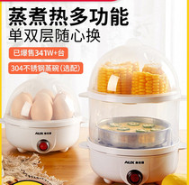 Breakfast Machine Multifunction four-in-one Boiled Egg Steamer Automatic Power Cut Mini Egg Machine Cooking Large Capacity Steam Cage