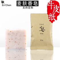 Bed and breakfast hotel Five-star hotel soap mini disposable toiletries Small soap cute whole box batch