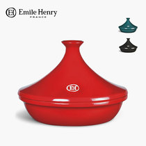 French Emile Henry imported Tajik pot ceramic saucepan Moroccan Nordic kitchen pot rice household pot