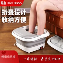 Foldable foot bucket electric massage foot bath home electric heating foot basin folding foot bath basin
