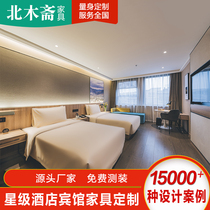 Atour hotel furniture hotel bed bed and breakfast apartment furniture e-sports hotel furniture standard room full set of hotel bed customization