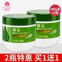 Bee flower nourishing moisturizing cream conditioner smooth and smooth peak flower brand official flagship store official website