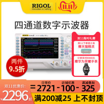 RIGOL Puyuan DS1054Z 1074Z digital oscilloscope quad MSO DS1104Z 100m bandwidth