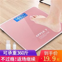 Scale Human body accurate fat weight scale Electronic home girl weight loss body scale