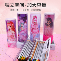 Shake sound with quicksand pencil case multifunctional large capacity net red pencil case female Korean cute pencil case primary school students