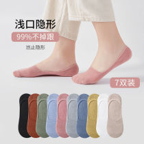South Pole Socks Lady Invisible Socks Summer Slim Boat Socks Socks Short Socks Anti Slip New Exploits Breathable SWEAT SOCKS JACKET