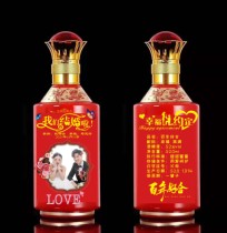 Custom 3D printing Wedding wedding bottle Birthday birthday full moon empty bottle Housewarming can print wedding photos