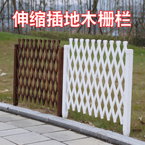 Outdoor wooden fence fence idyllic carbonized garden solid courtyard guardrail flower bed fence decorative partition telescopic insert