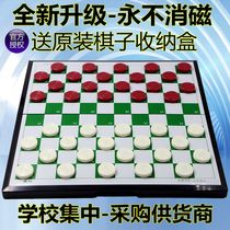 Draughts set Large magnetic 100-grid folding checkerboard Childrens student training Checkers