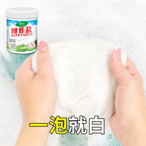Active explosive salt laundry to remove stains strong reducing agent whitening color clothing universal baby color bleaching powder to yellow