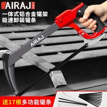 Germany imported powerful hacksaw frame household handmade small hand saw woodworking tools metal saw cutting Japanese industrial grade