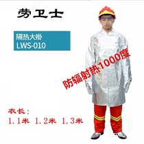 Lawguard heat insulation coat high temperature firefighter fire suit LWS-010 furnace front worker aluminum foil protective clothing