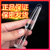 Anal Glue supplies anal plug small sex novice anal female couple yellow passionate female self-captain open anal artifact insert