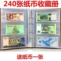 The old currency notes commemorative coins The third 45 sets of RMB note coin numismatic collection to protect this bag containing book