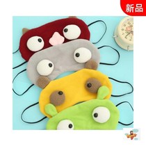 Running male funny eye mask sleep cotton shading breathable comfortable breathable female male adult personality funny Korean version every mu