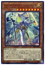 (Black Devil Carp Card) N SR SER Witch Doll · Arulu Goddess Japanese Edition