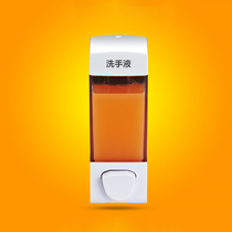 Free punch wall-mounted toilet mu yu lu ping combo detergent xi shou ye he hotel lock soap dispenser