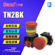 New Taiwan tend Φ22 Emergency Stop Push button Switch TN2BKR-1B TN2BKR TN2BK