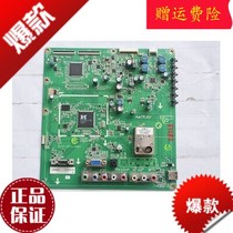 LG LCD TV accessories circuit board circuit board 47CM540-CA motherboard 0171-2271-4361
