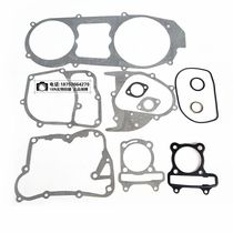 Kart accessories ATV Jeep scooter continuously variable speed GY6 Engine full set of paper gasket cylinder gasket