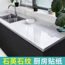 Kitchen countertop protection mat thickened stove anti-oil sticker Waterproof high temperature resistant cabinet marble tile gas stove