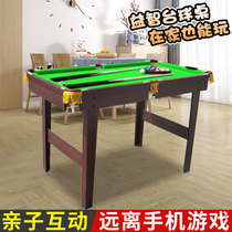 Billiard table home small pool table home children English snooker table table home indoor folding American