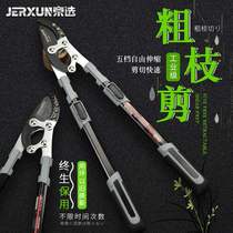Special scissors for cutting branches and lends telescopic rough shears pruning shears branches garden scissors Fruit tree pruning high strength