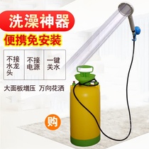 Construction site with a bath Bath artifact rental rural summer outdoor simple heating hot water shower Outdoor charging