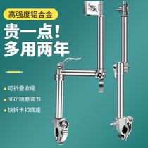 Electric car umbrella stand new 2021 umbrella support bracket can be removed to facilitate the sun umbrella small sunscreen canopy fixed