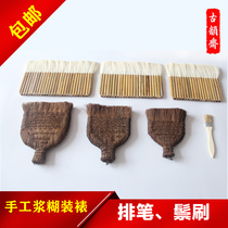 Pool mounting tool Mane brush pens small brush holder painting brush paste paper palm brush painting row brush