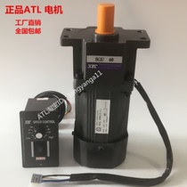 ATL love motor 5RK60RGK-C2 5RK90RGK-C2 5RK120RGU-C2 180 200w