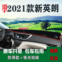 2021 Buick Yinglang model 1 5L automatic elite type sun protection mat sun shading modified front workbench mat