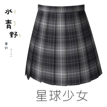 (Planet girl)Mizu Aoyama jk uniform skirt full polyester TR original genuine Japanese girl suit student daily life