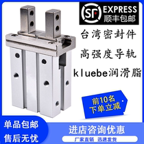 SMC original fit MHZ2 finger cylinder MHZ2 MHZL2-10 20 25 25 30 40 40 cylinder clamp claw