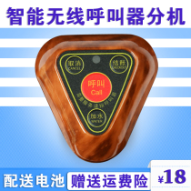 Wireless pager restaurant restaurant hotel food and beverage solfeggio Chess box room service bell call bell rang the bell it will call bell person-to-person bell commercial system
