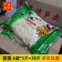 Ai Jiexin box Big baked bamboo shoots 6 bags totalling 30kg of wild bamboo shoots dried bamboo shoots