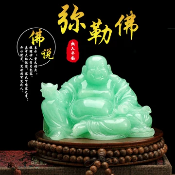 玉笑佛-玉笑佛促销价格、玉笑佛品牌- 淘宝