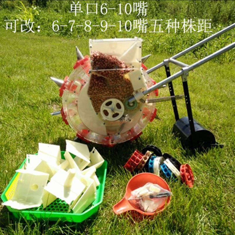 Vegetable seed machine hand-pushed agricultural multi-functional small rape coriander small grain seed selin machine. Single-mouthed