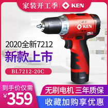 Ruiqi KEN charging drill lithium battery hand drill 12V lithium BL6212CB 6012 7212 rechargeable hand drill