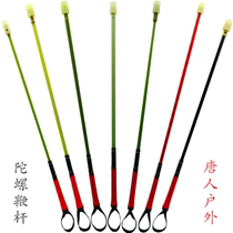 Fitness gyro whip whip rope whip line Ice Monkey ice rag old cow glass fiber reinforced plastic carbon cone glass steel rod
