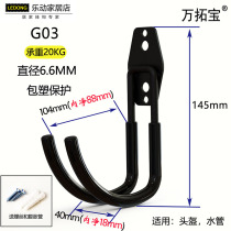 Metal household bicycle water pipe tool tire skateboard storage heavy load bearing iron background paper big hook