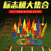 18cm Huakou Football Training Children's Ground Equipped with Taekwondo Disc Logo Disc Disc Ice Cream Cartridge Roller