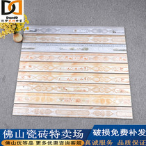 Quality waist line 70X800 kitchen toilet villa self-built room glazed surface rugged and anti-scraping and grinding wall brick