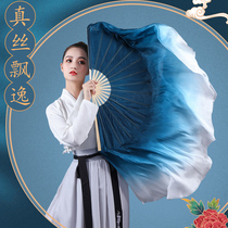Classical dance fan dance fan silk double-sided lengthy ink blue gradient lonely moon