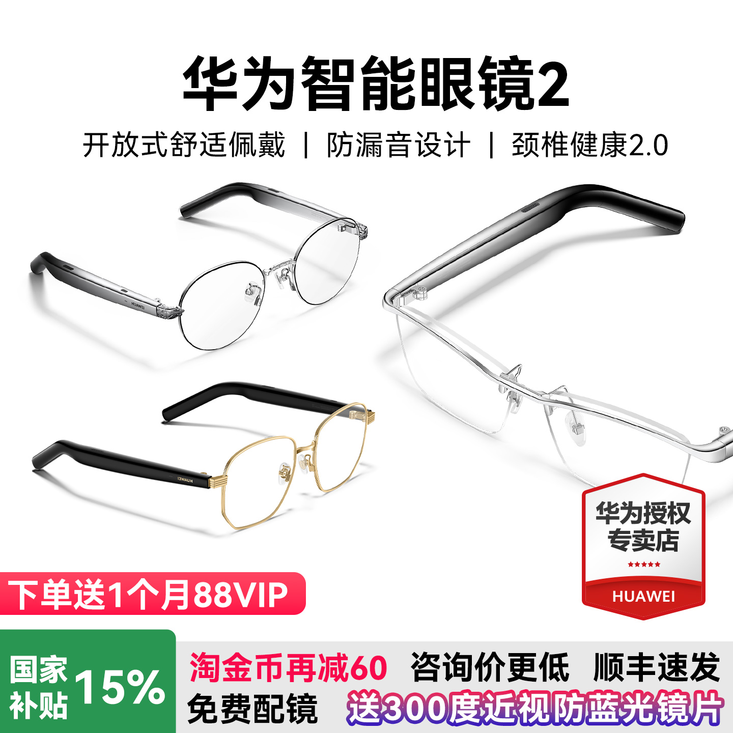 送近视镜片？这个副“翻译眼镜”居然让我开会不用低头看移动装置了？
